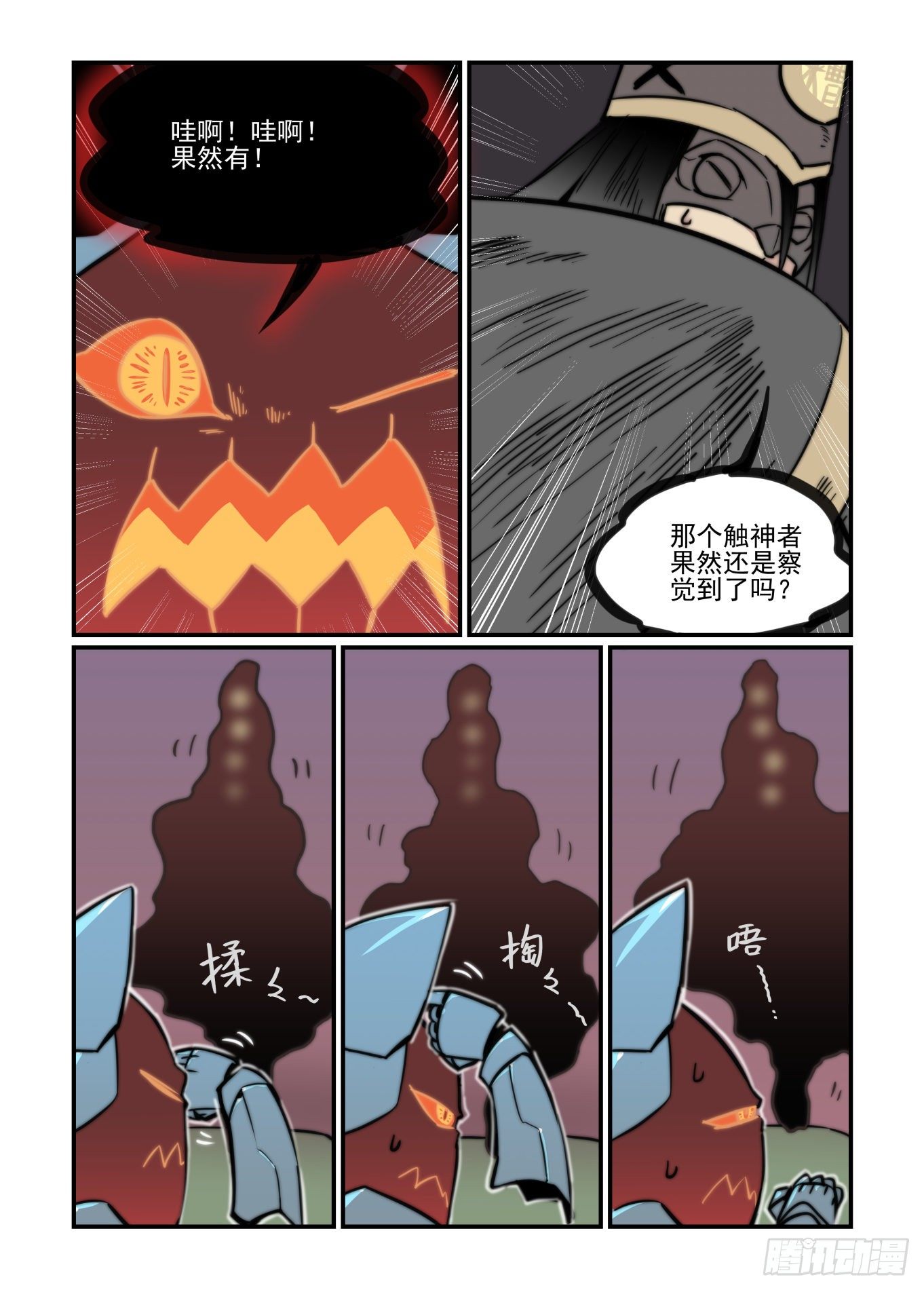爱的力量96