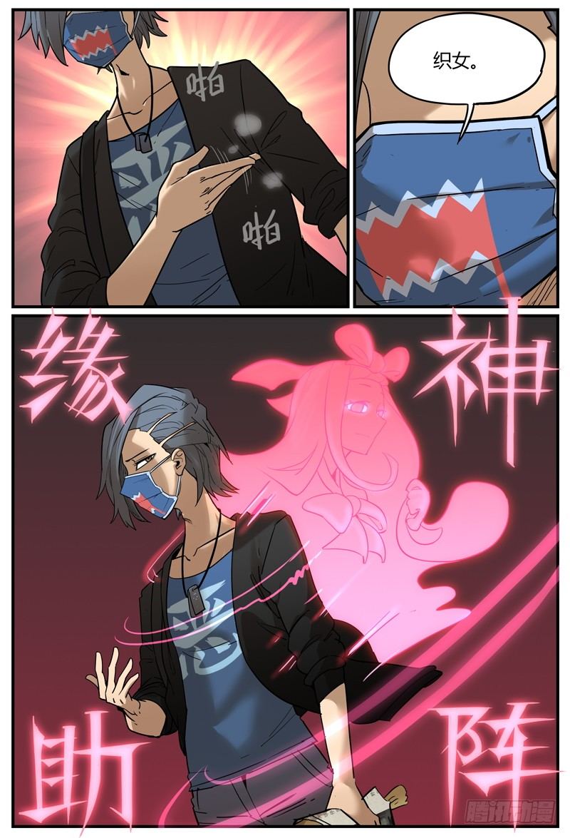 就不能一次过指明方向？12