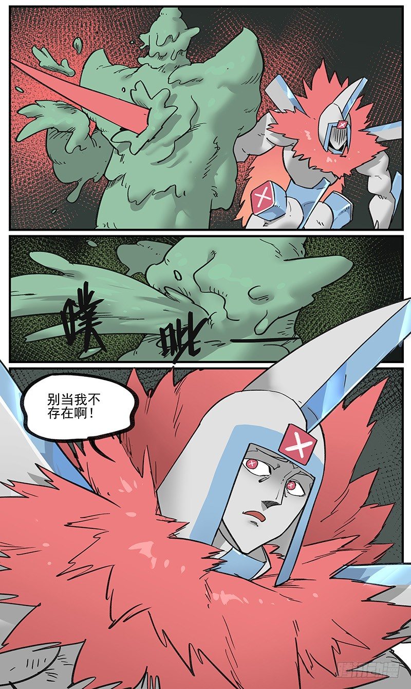 十倍神能8