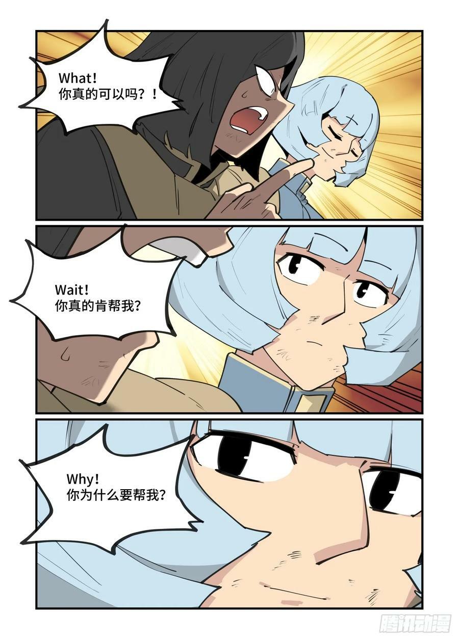 大寒之章1813