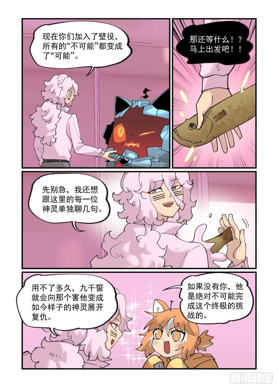 清明之章2517