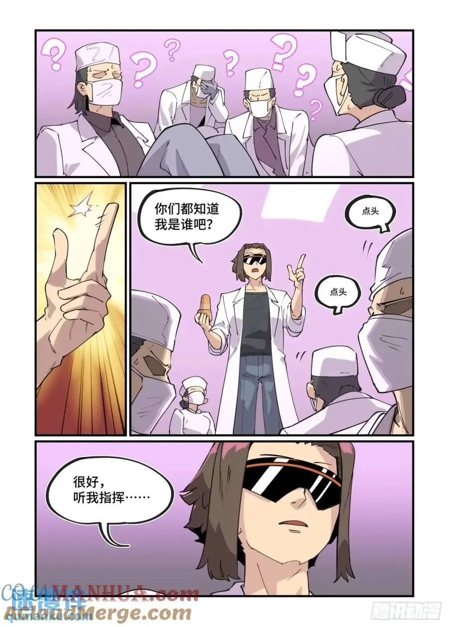大寒之章3216