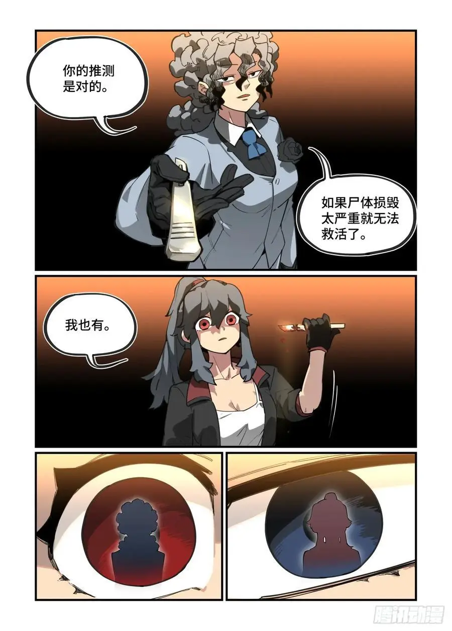 大寒之章3815
