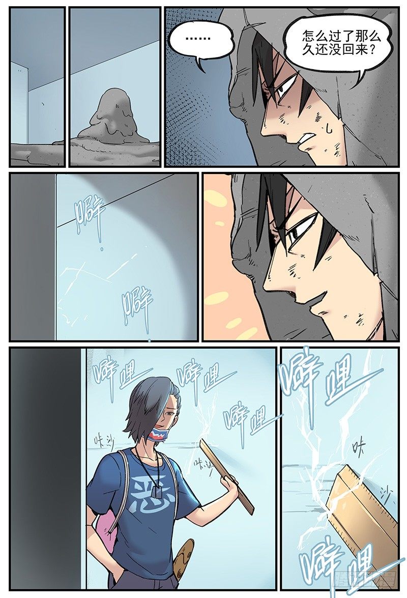 无端_开端14