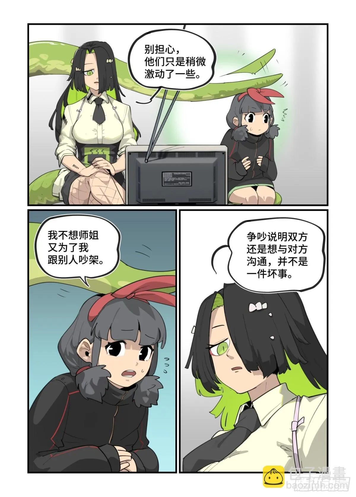 大寒之章4622