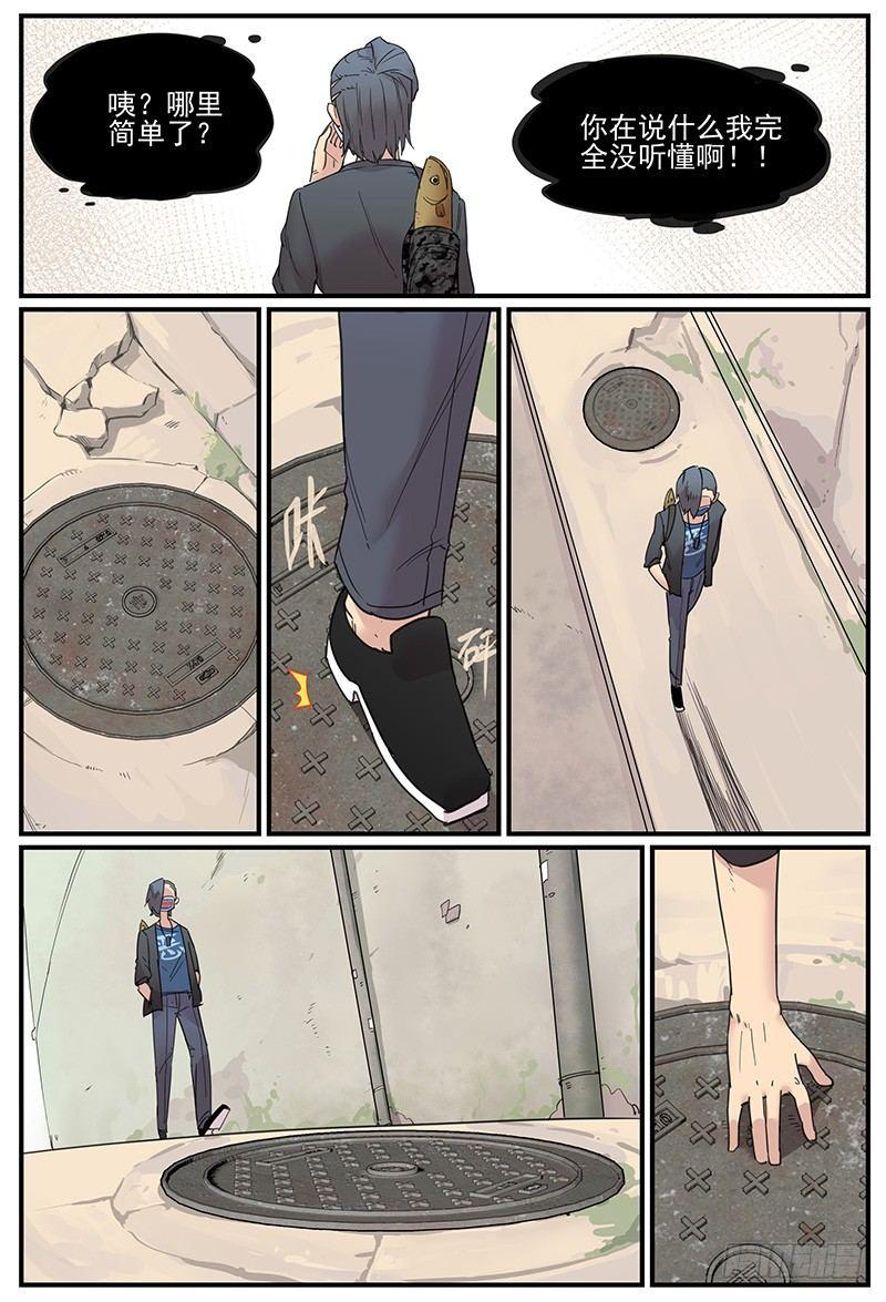 逼（BE）近10