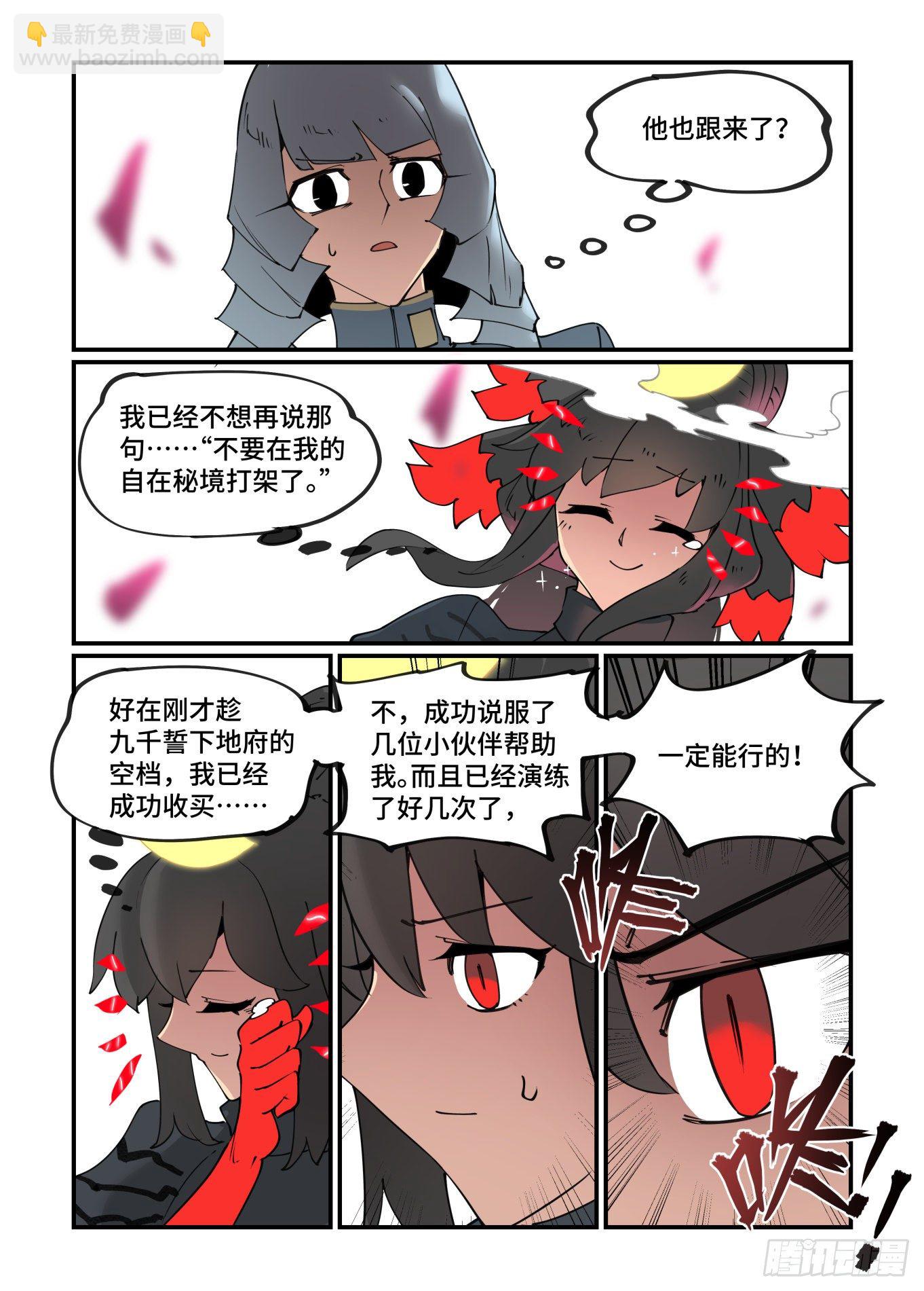 谷雨之章1414