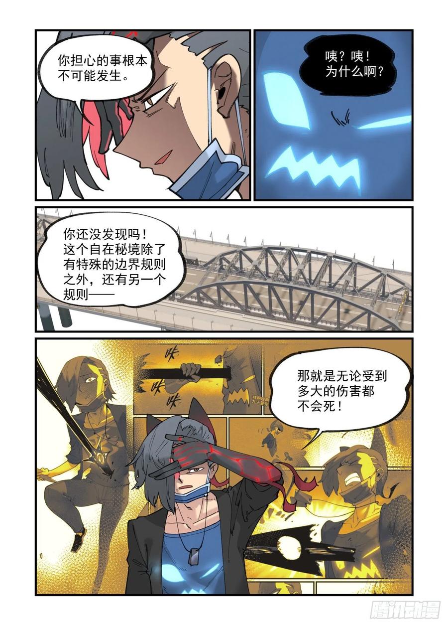 白露之章466