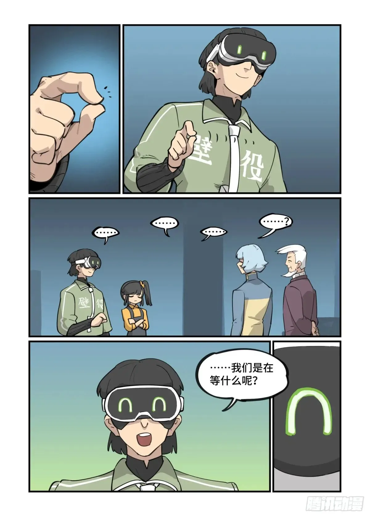 大寒之章435