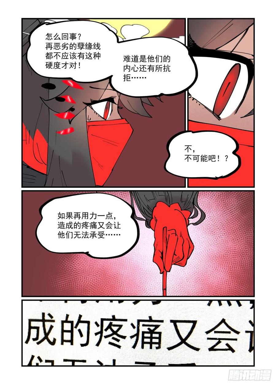 清明之章0919