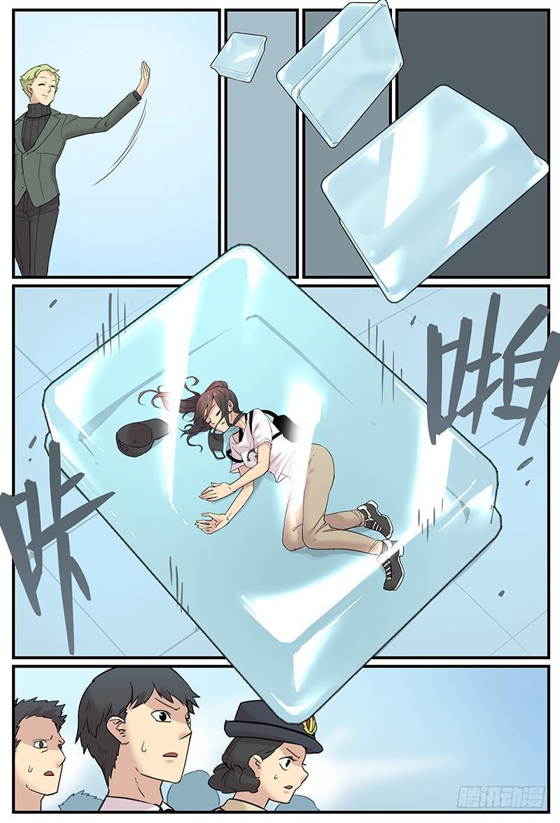 触神者们11