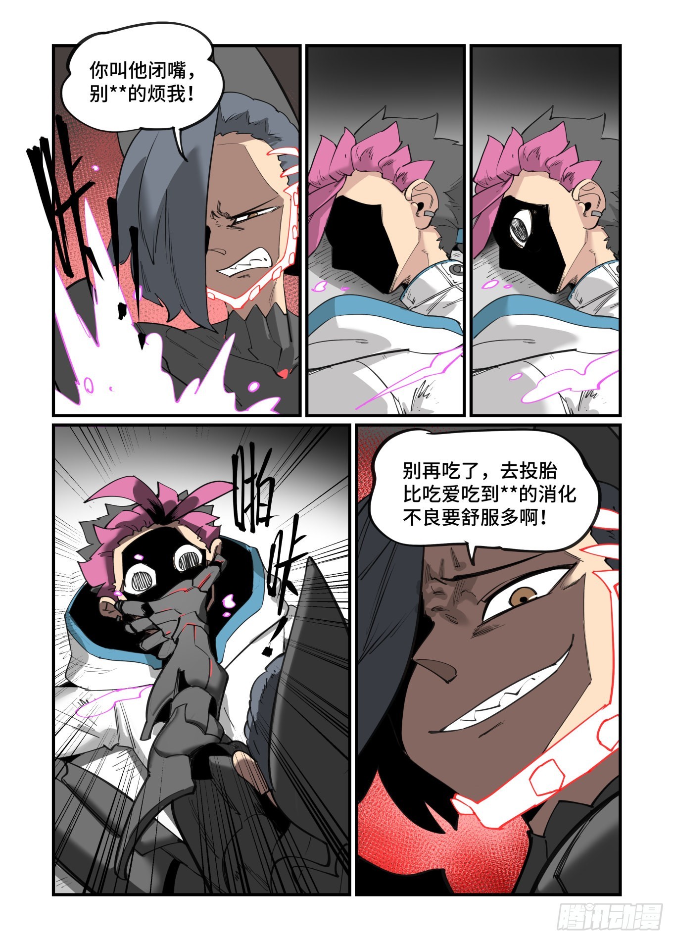 谷雨之章4015