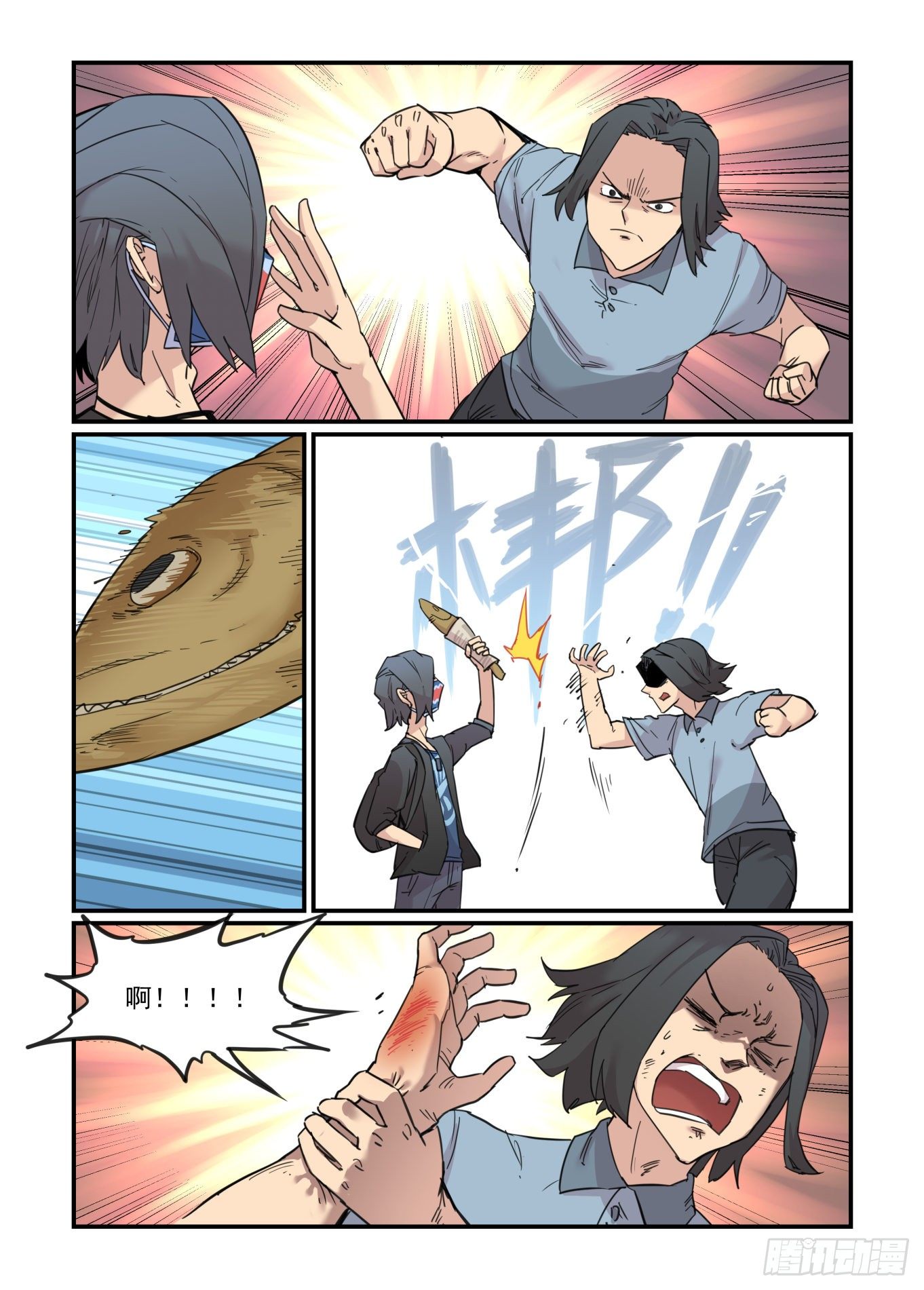 从心动到心动64