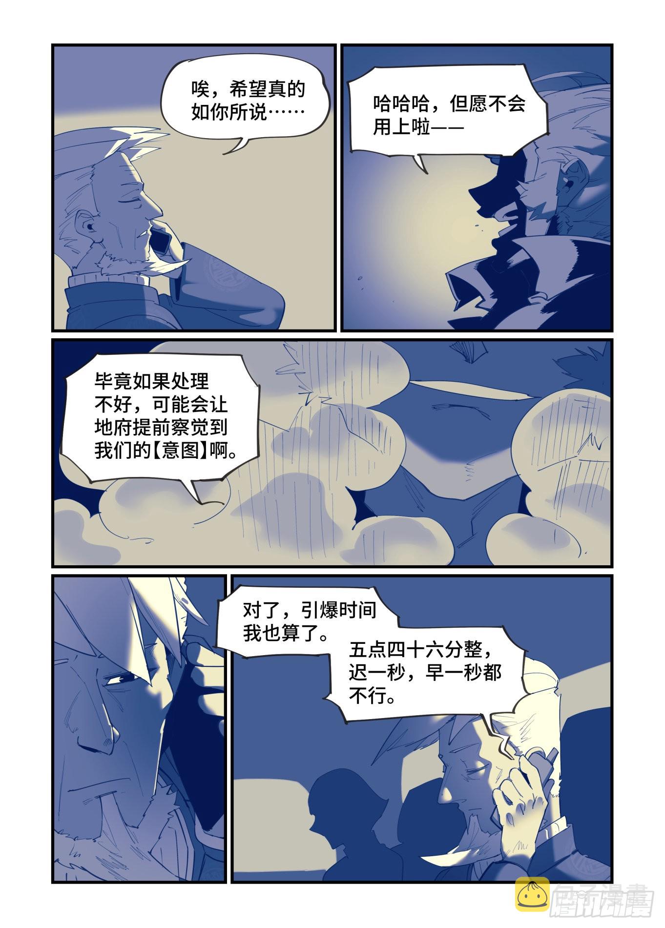 谷雨之章4113