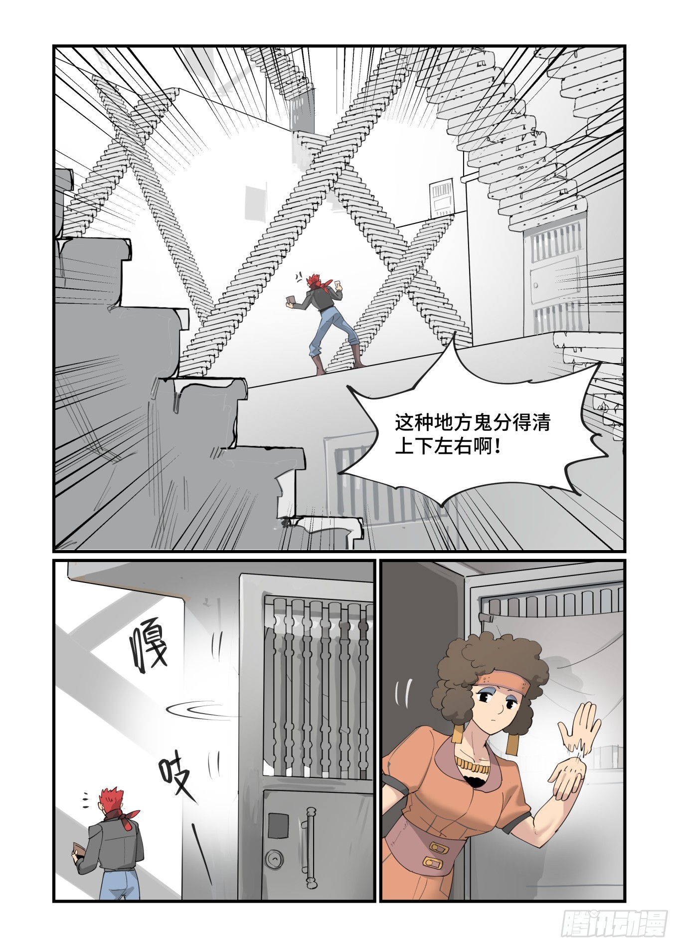 大寒之章022