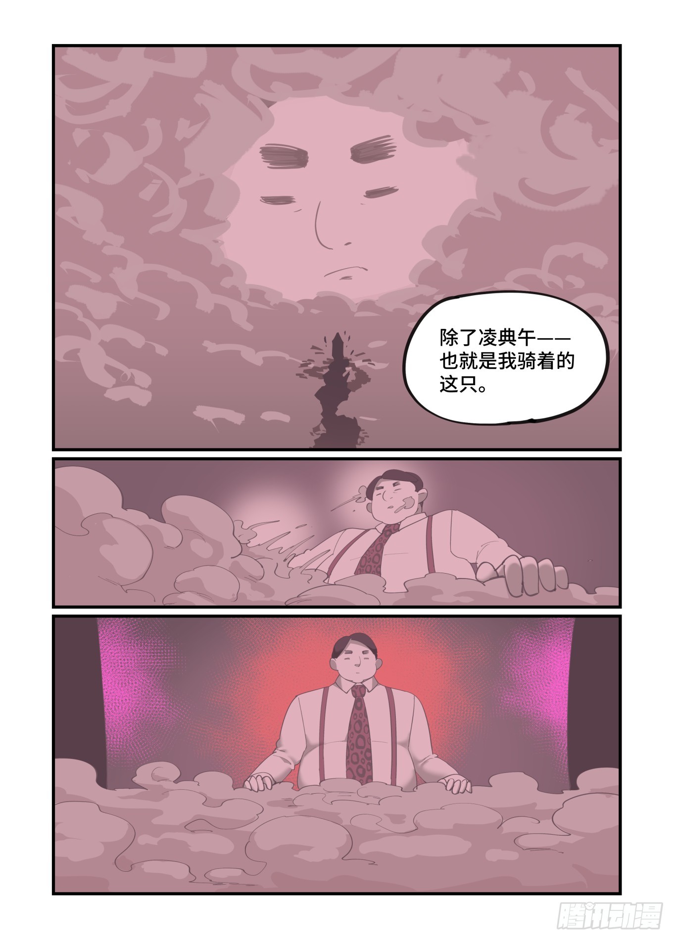 大寒之章046