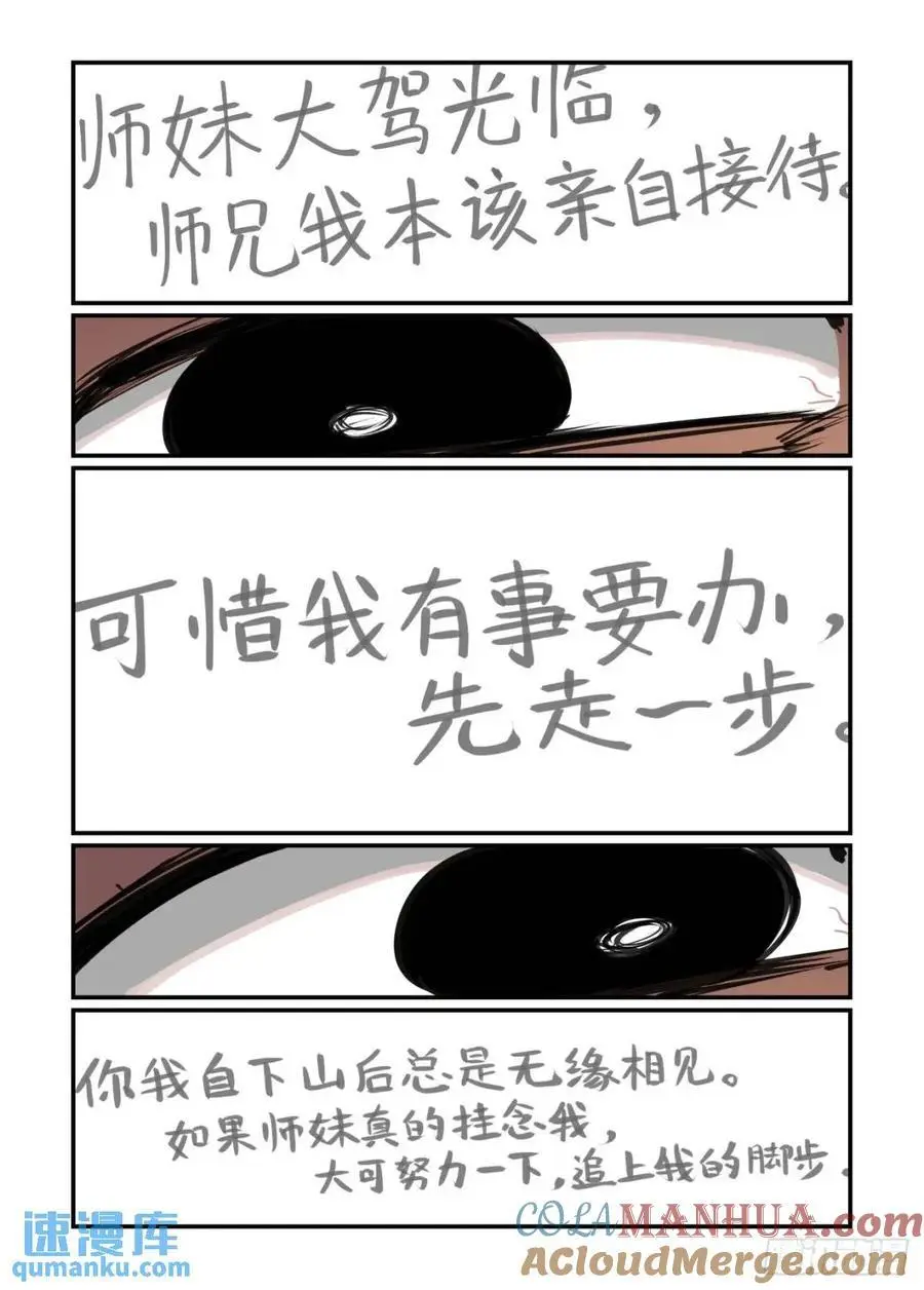 大寒之章3412