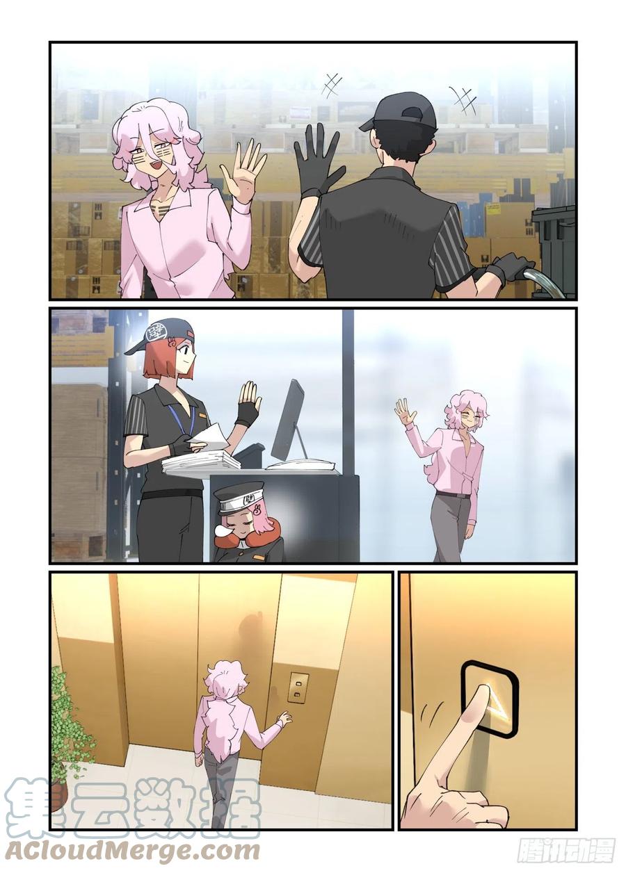 谷雨之章014