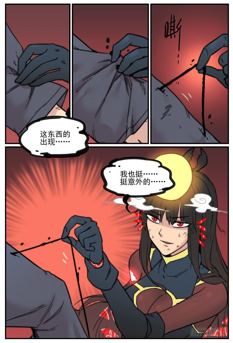 可能不是脚毛15