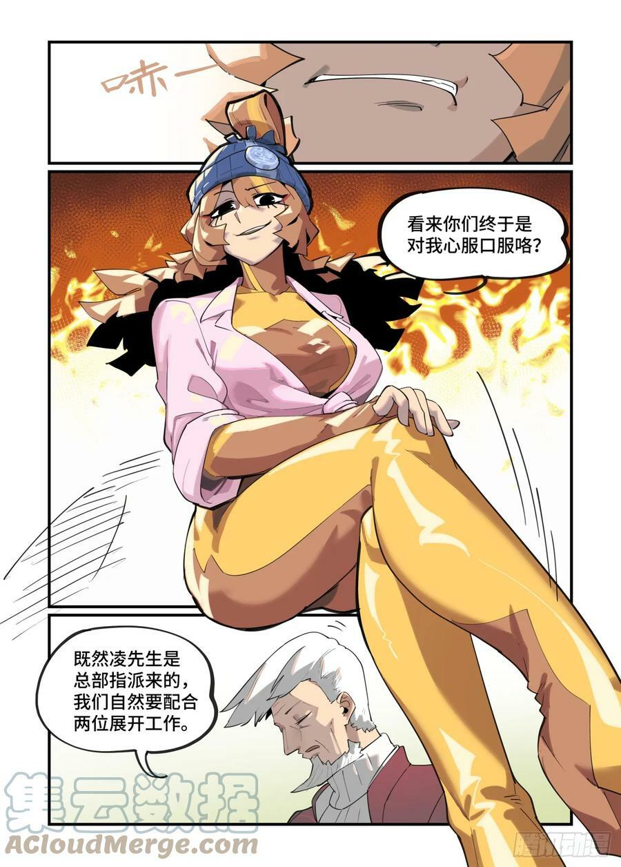 大寒之章1224