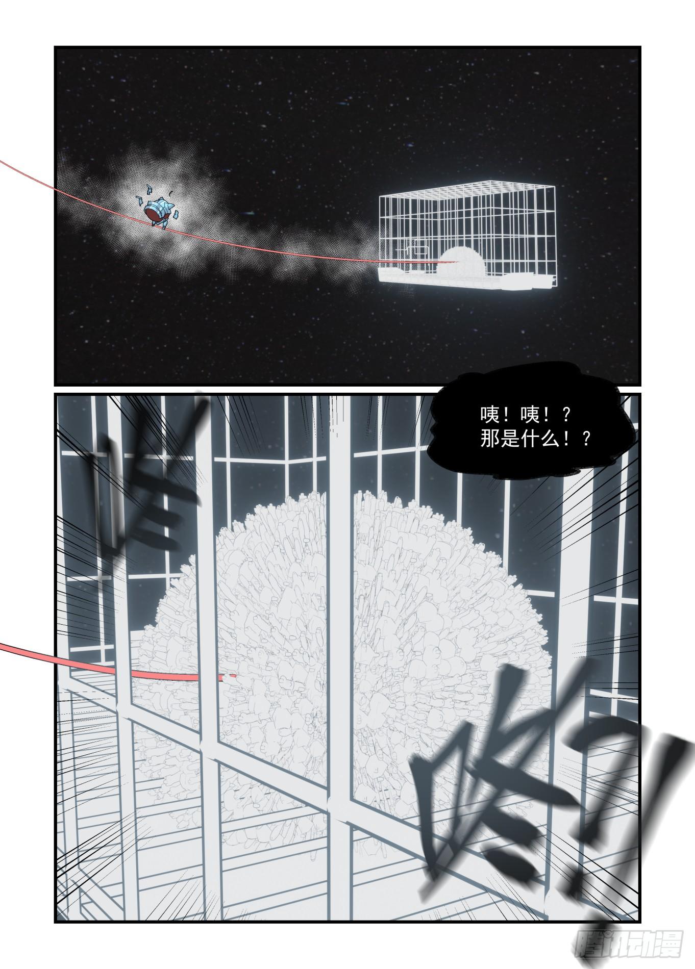 白露之章2719