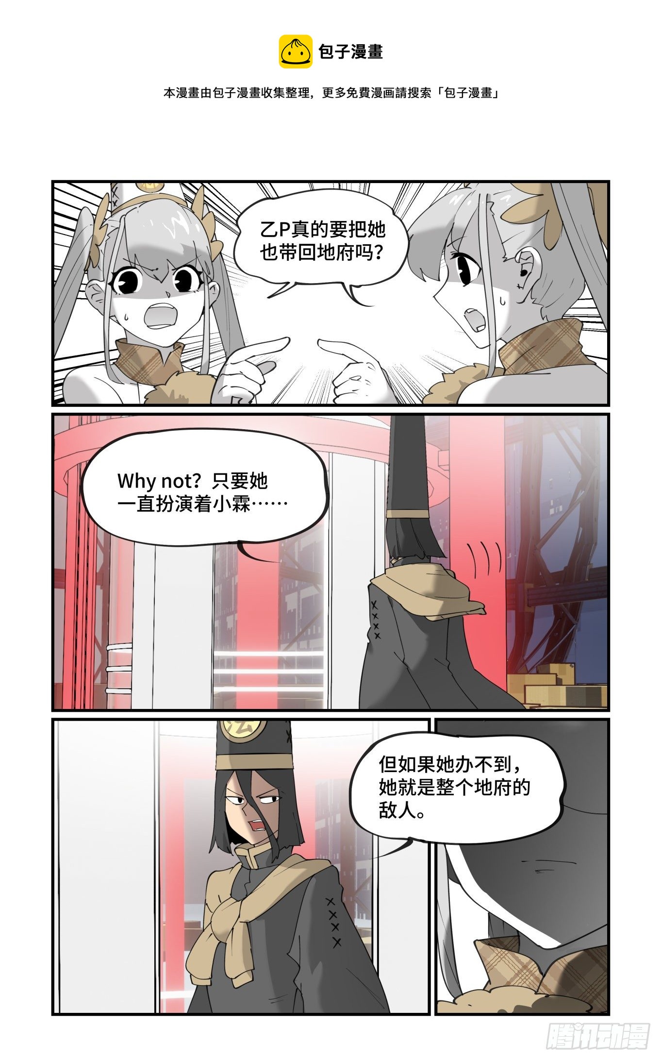 谷雨之章2712