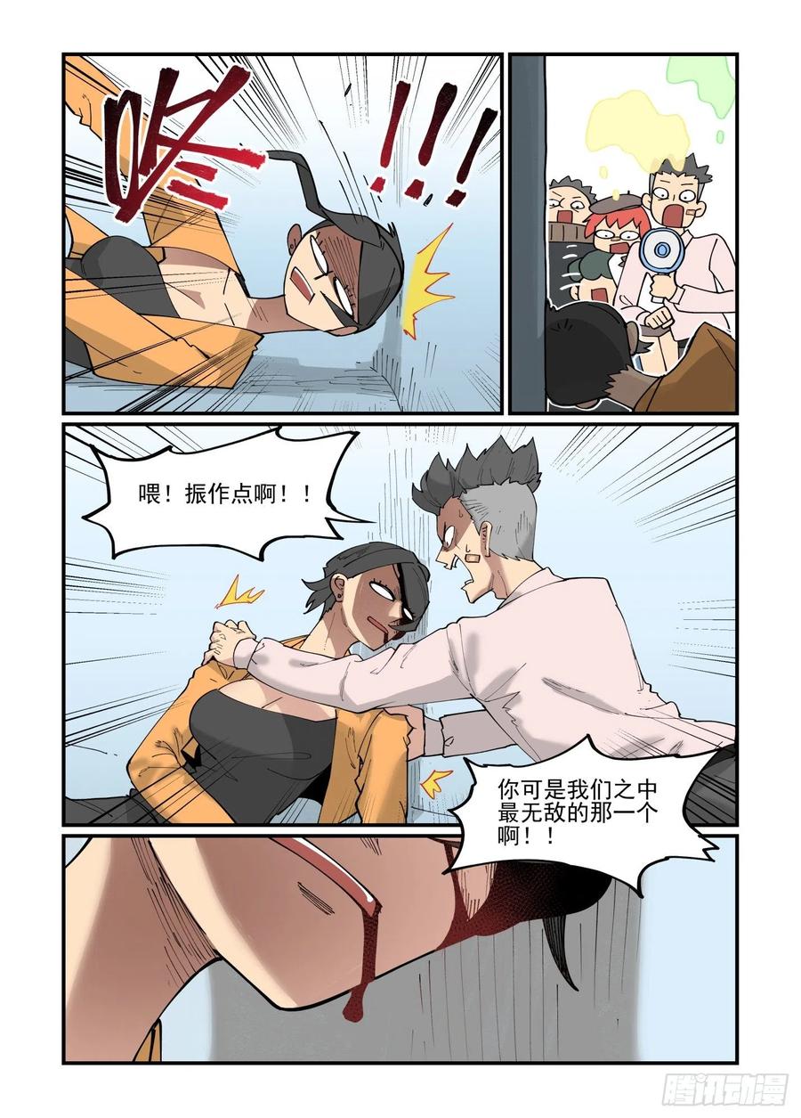 白露之章539