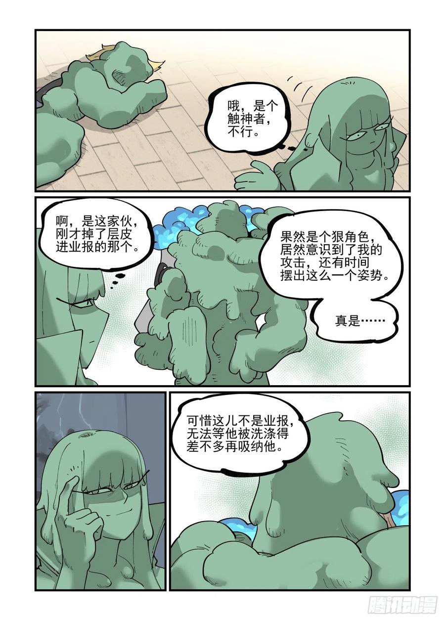 白露之章5515