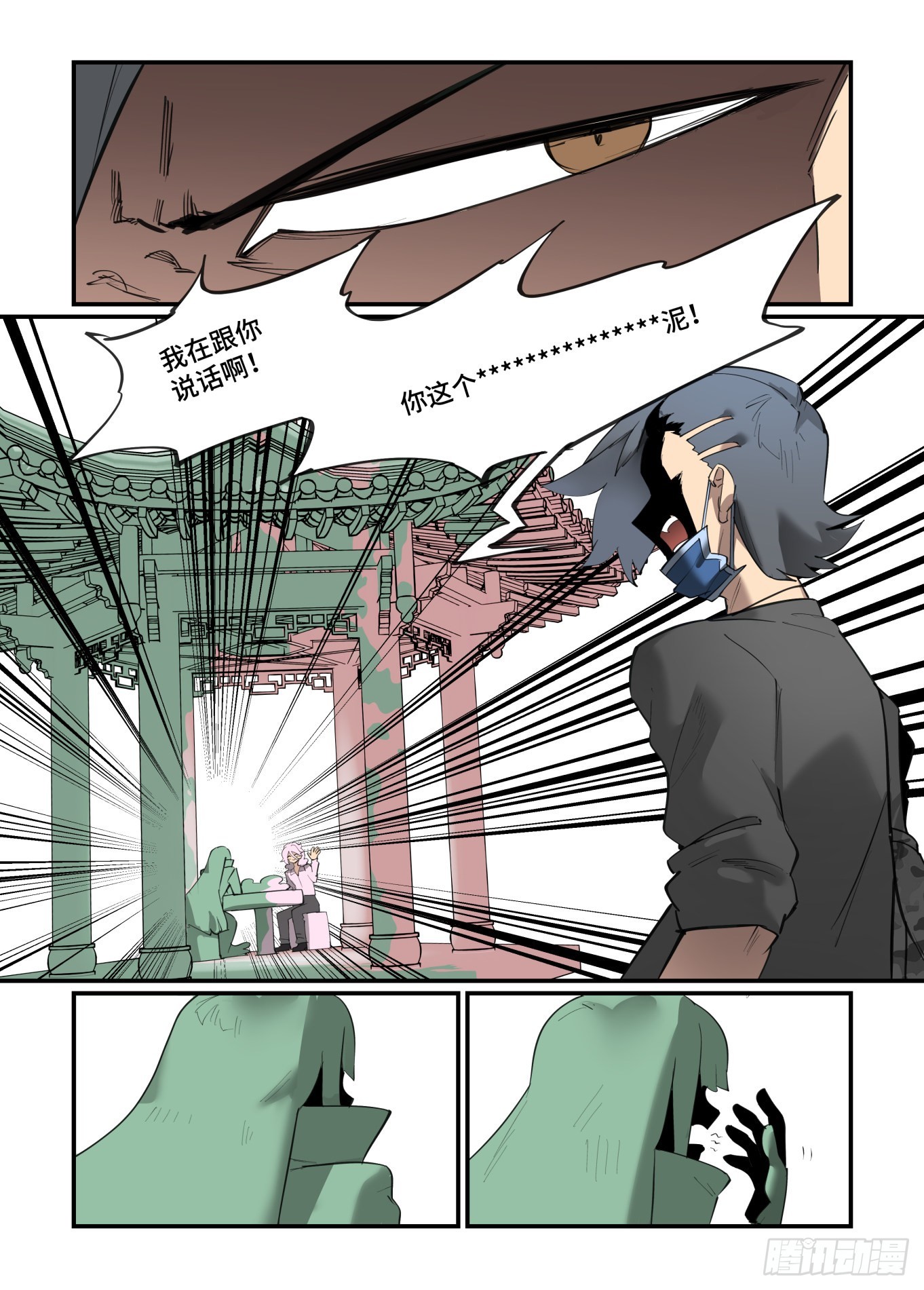 谷雨之章3518