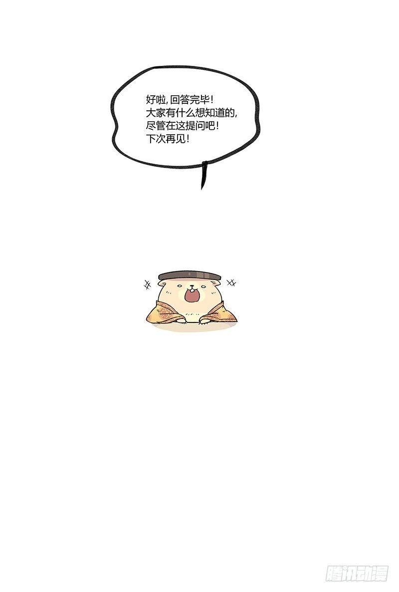 倒听土说052