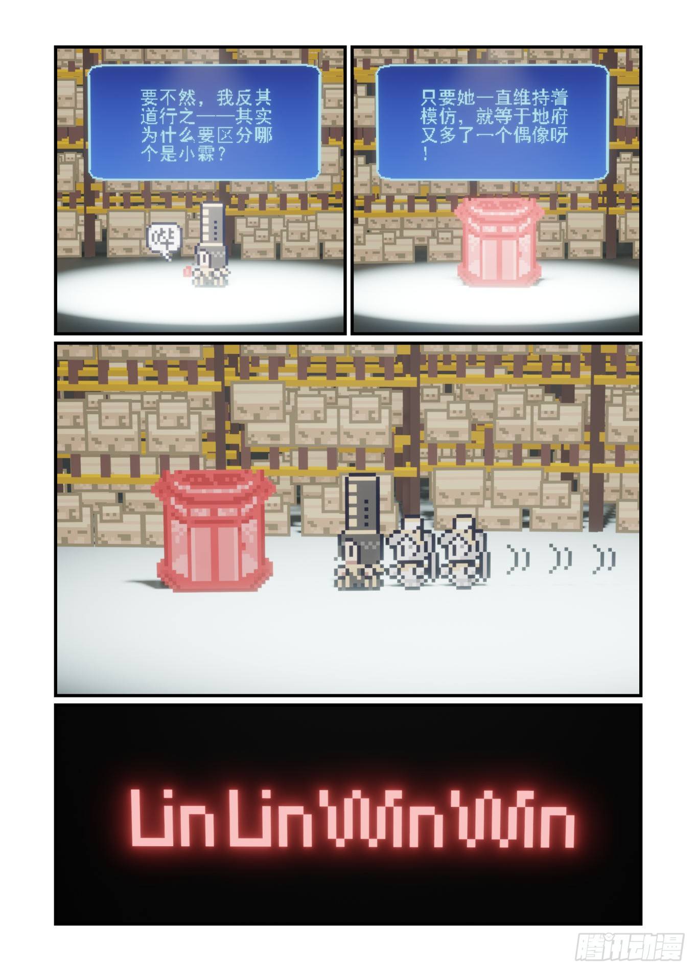 谷雨之章279