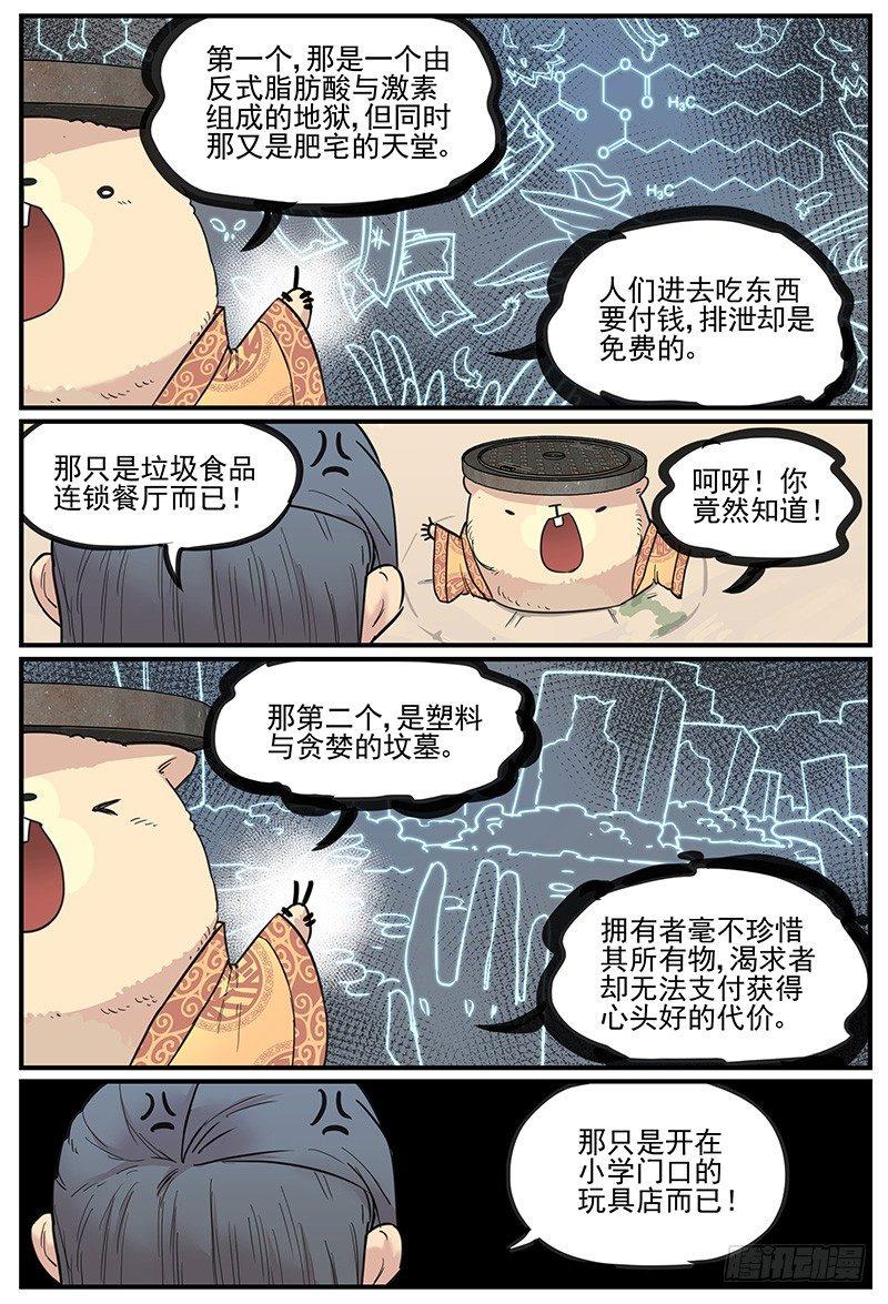 逼（BE）近13