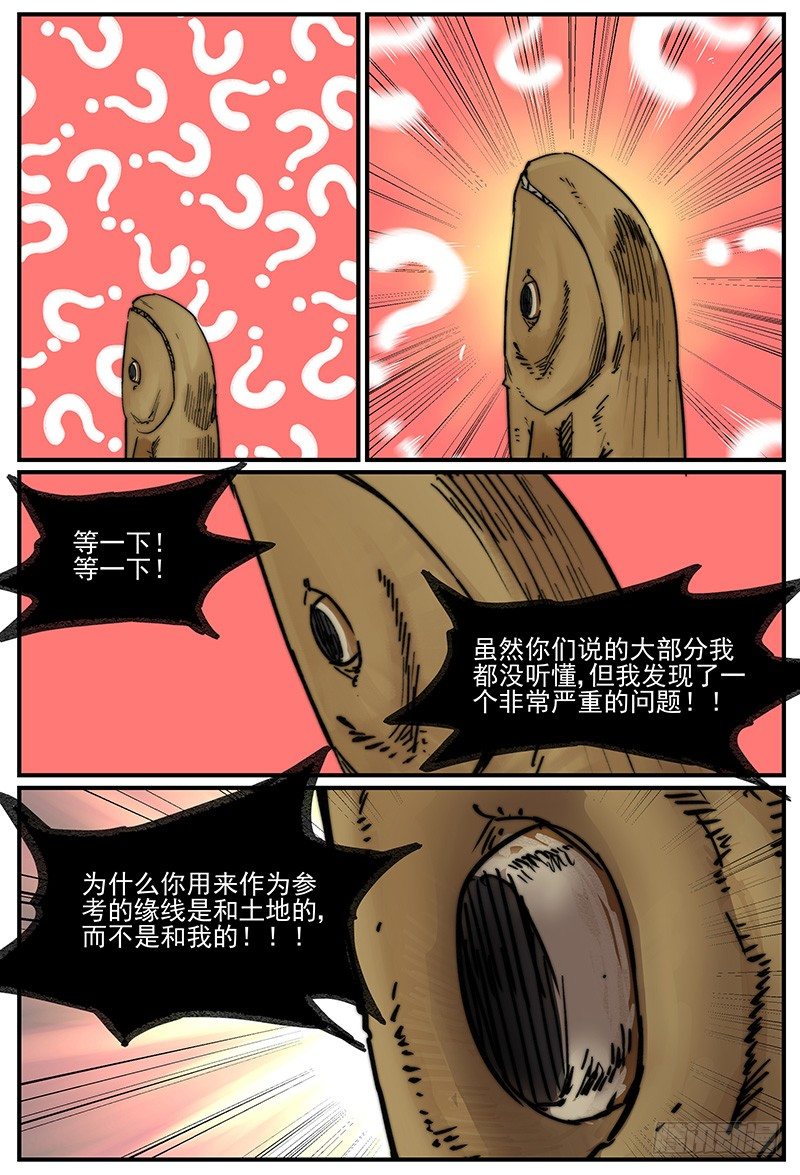 发现重点18
