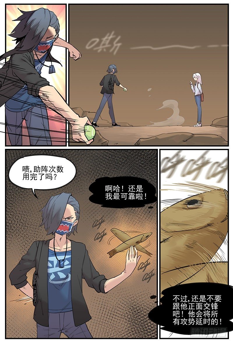 不生仿若死10