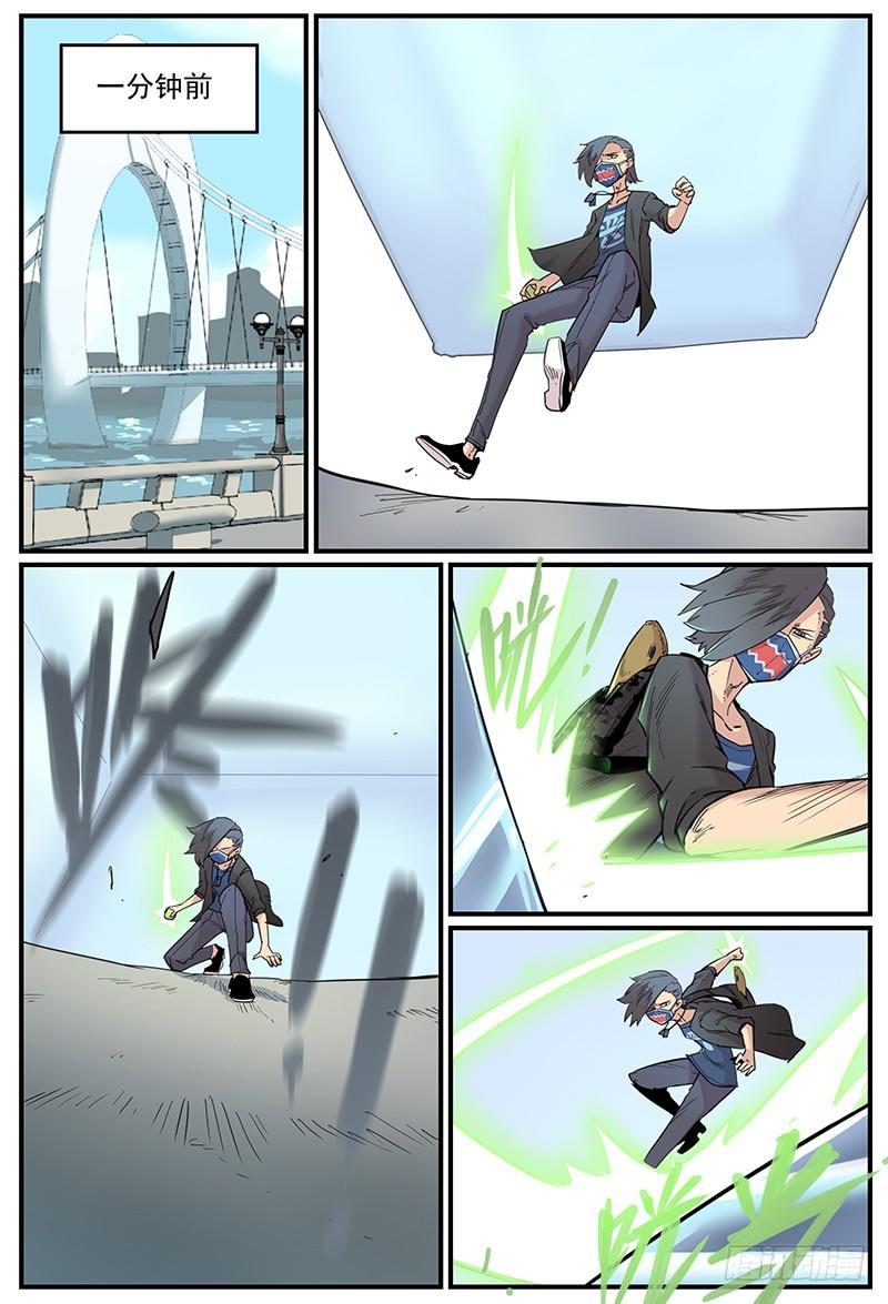 疼痛备忘录1