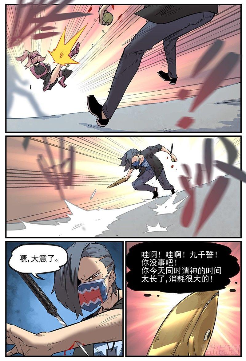 疼痛备忘录12