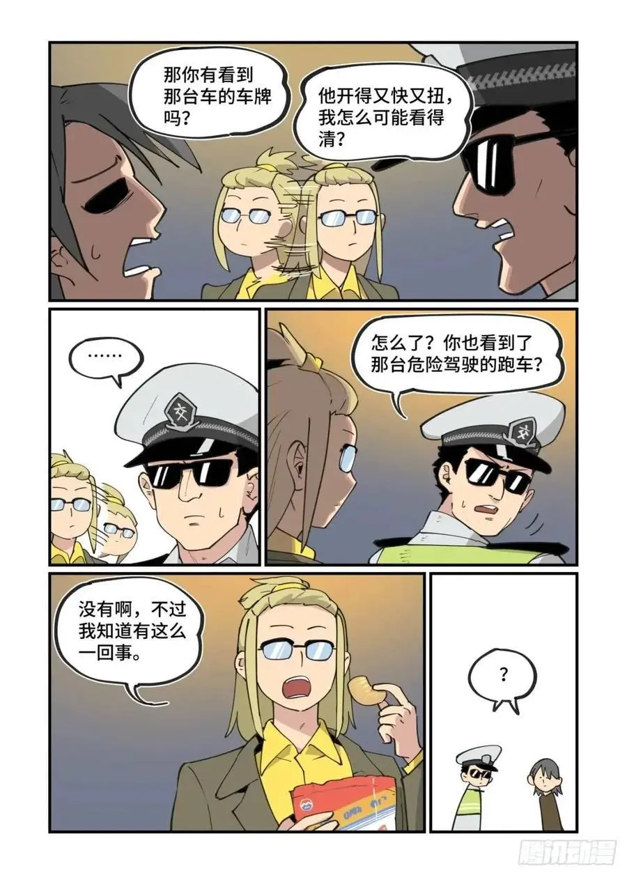大寒之章353