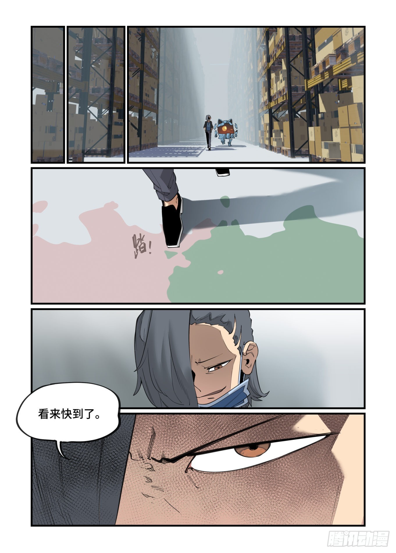 谷雨之章3422