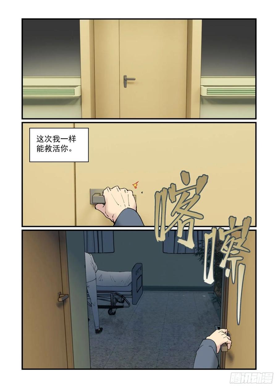 白露之章2910