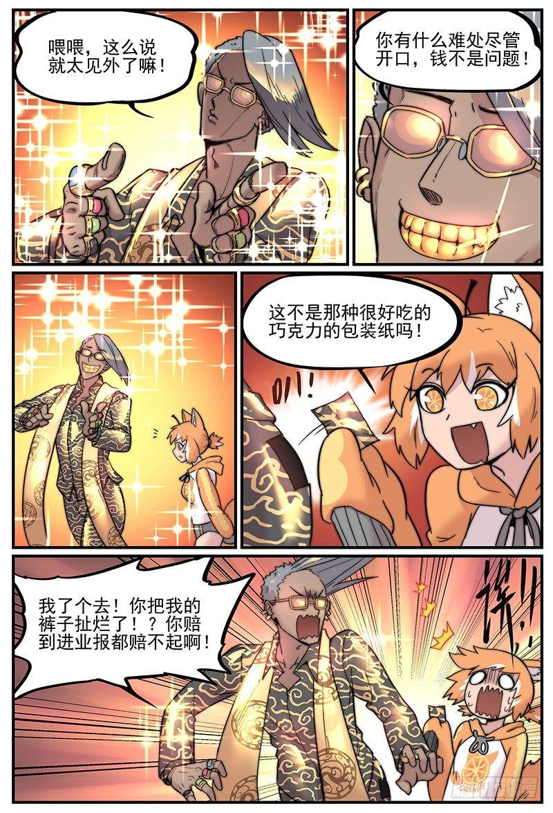 白露之章0312