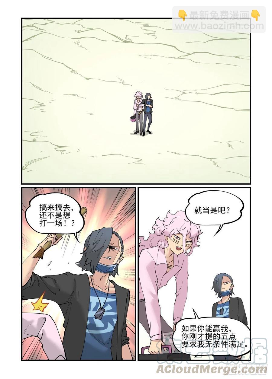 清明之章0316