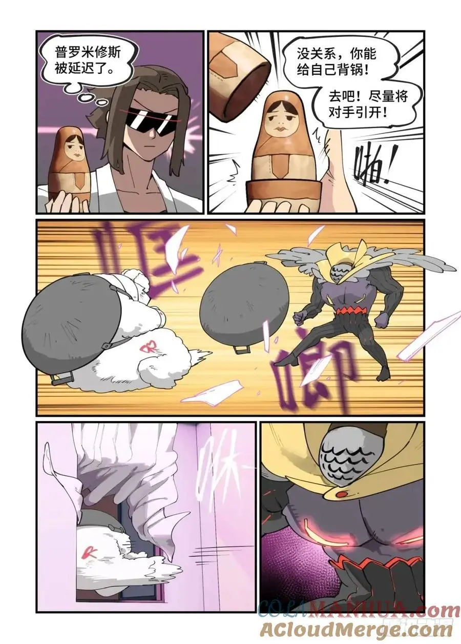 大寒之章3214