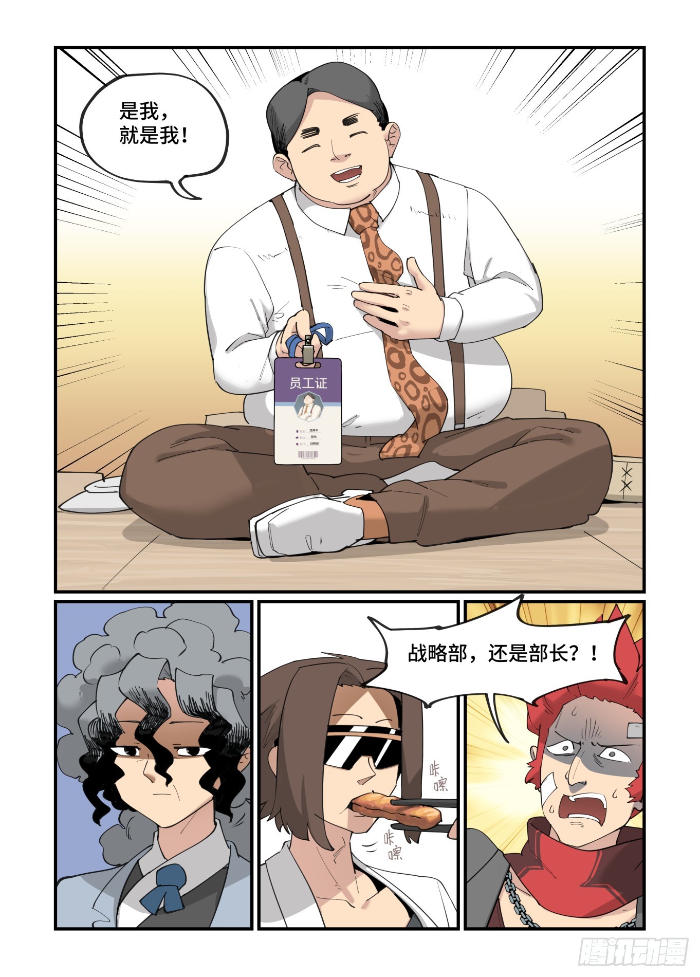 大寒之章034