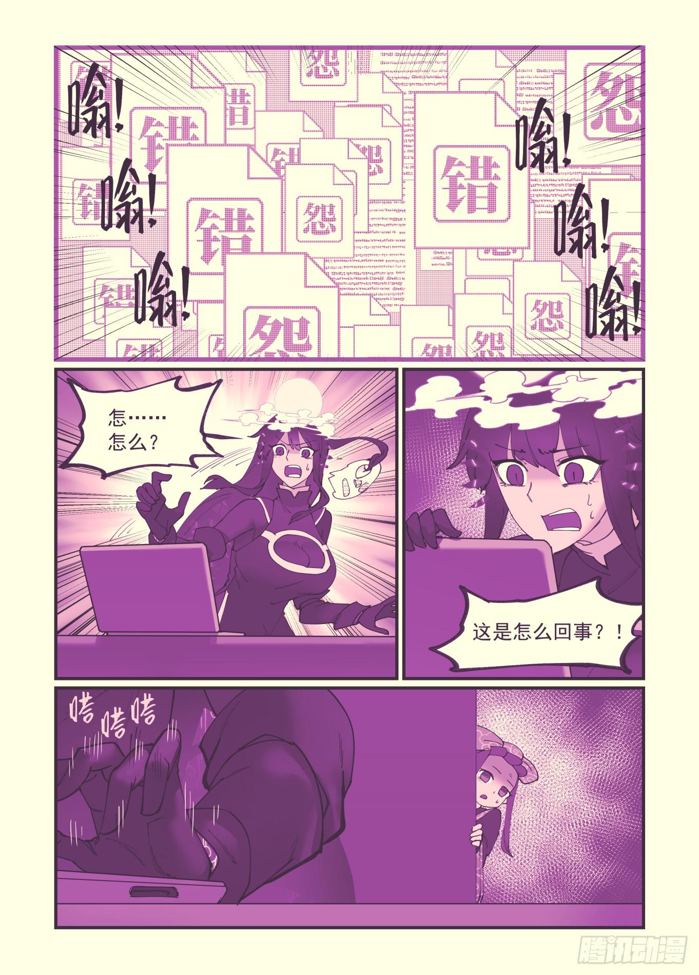 白露之章2615
