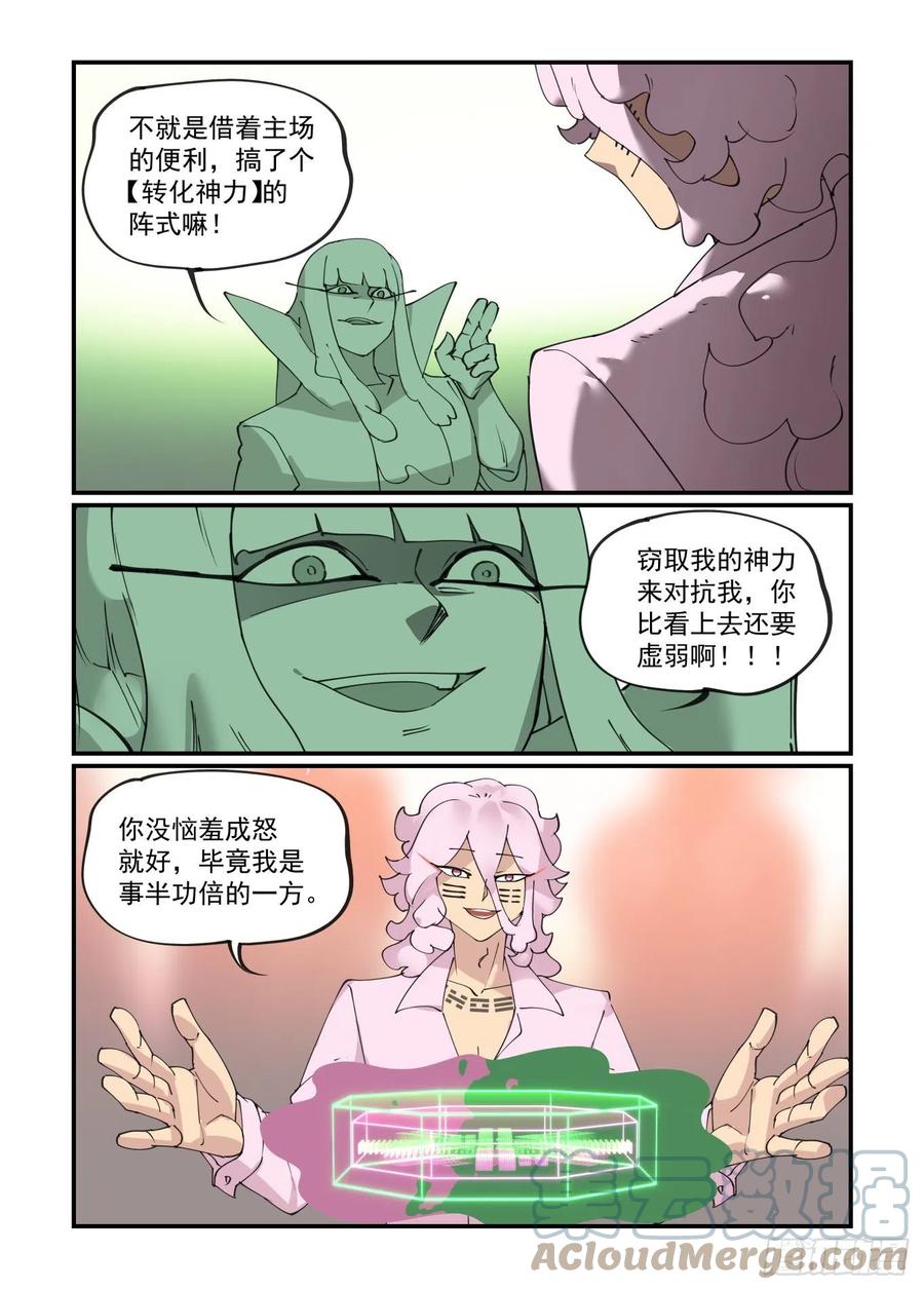 谷雨之章0818