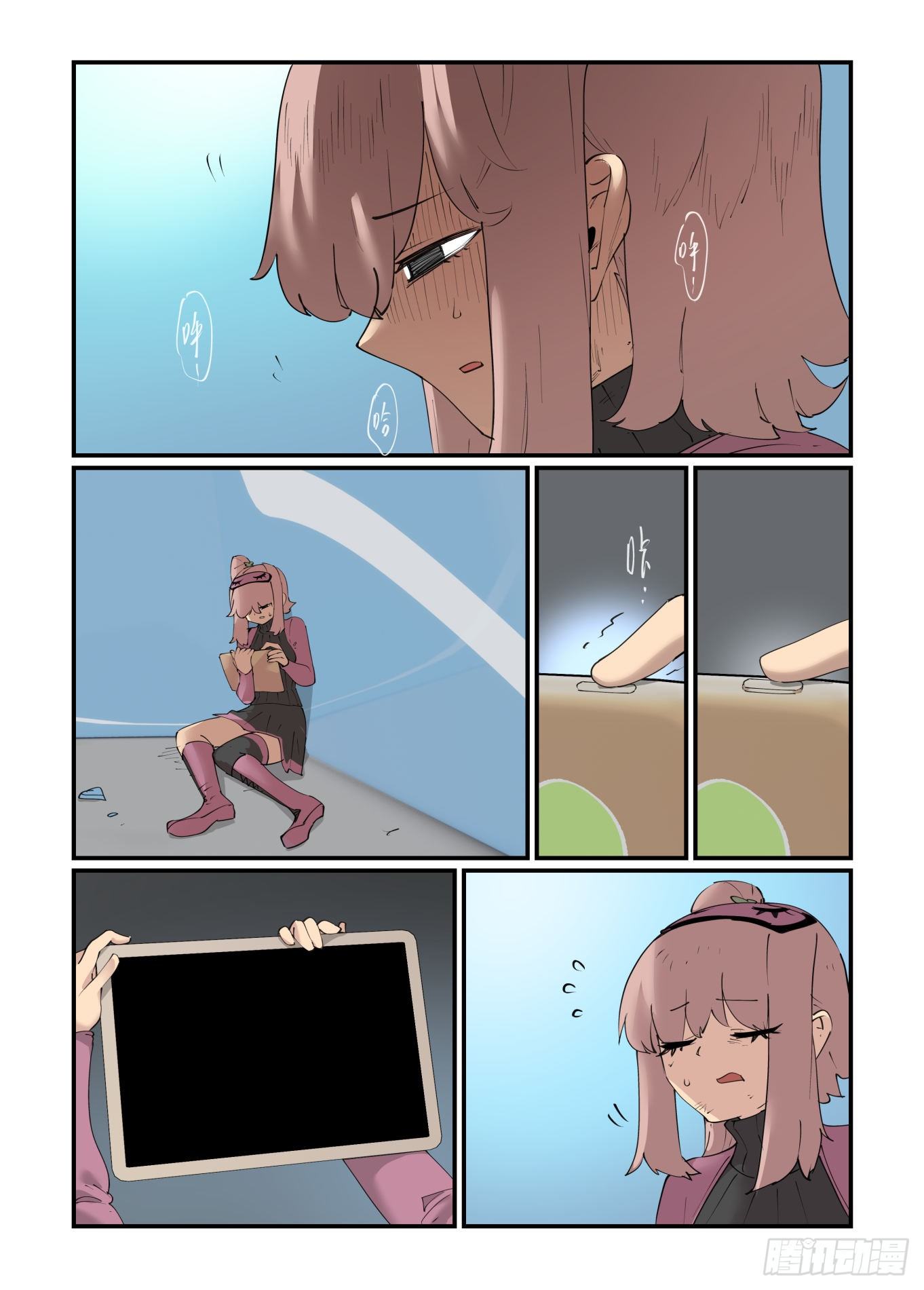 谷雨之章2119