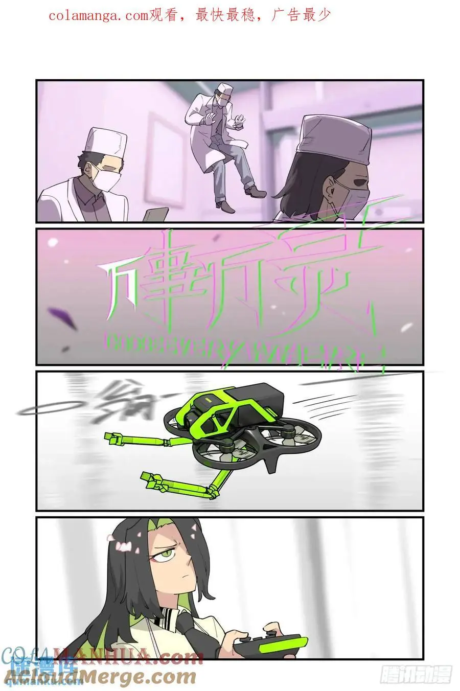 大寒之章310
