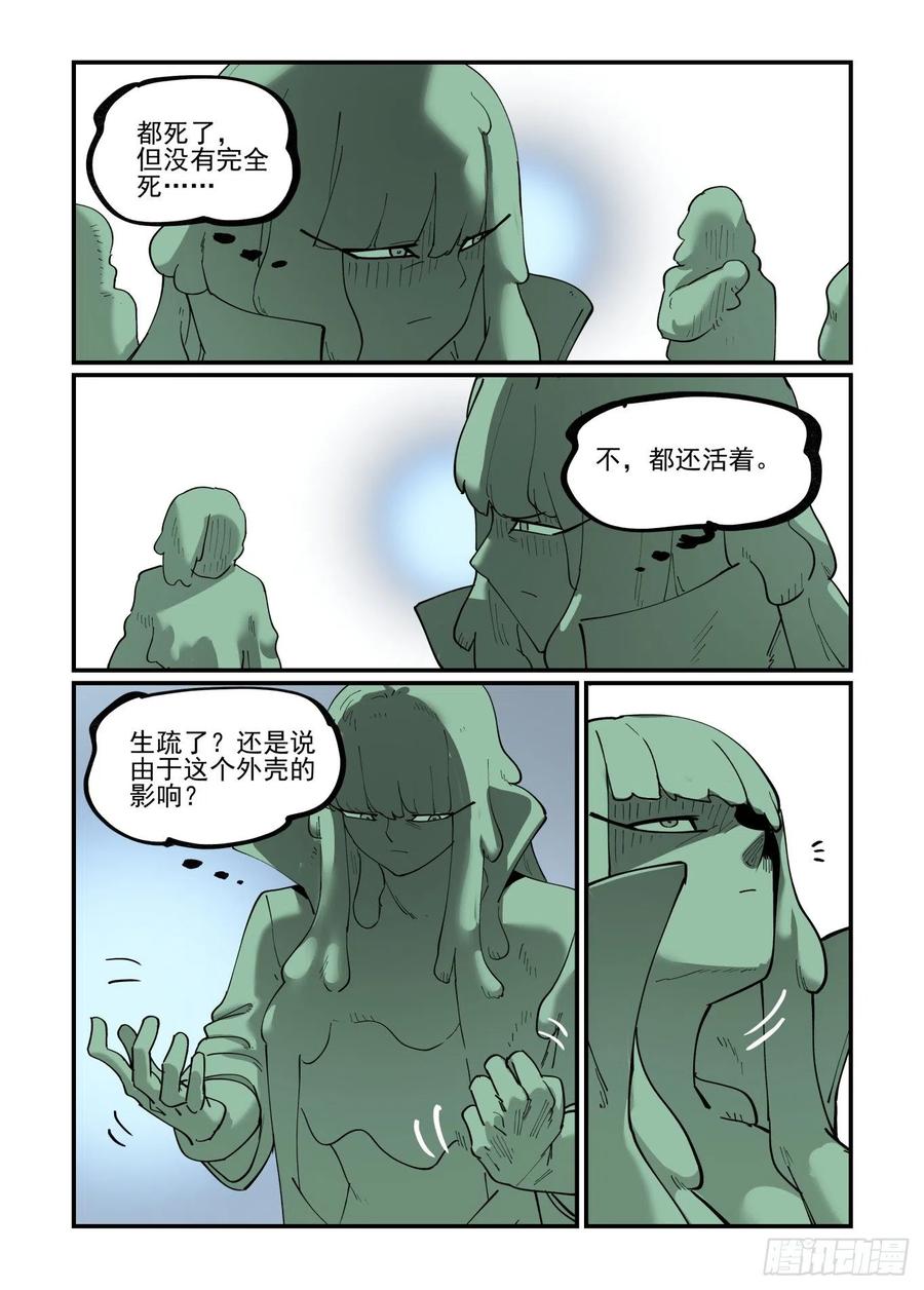 白露之章557