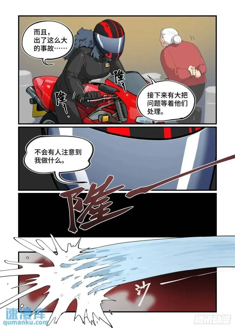 大寒之章359