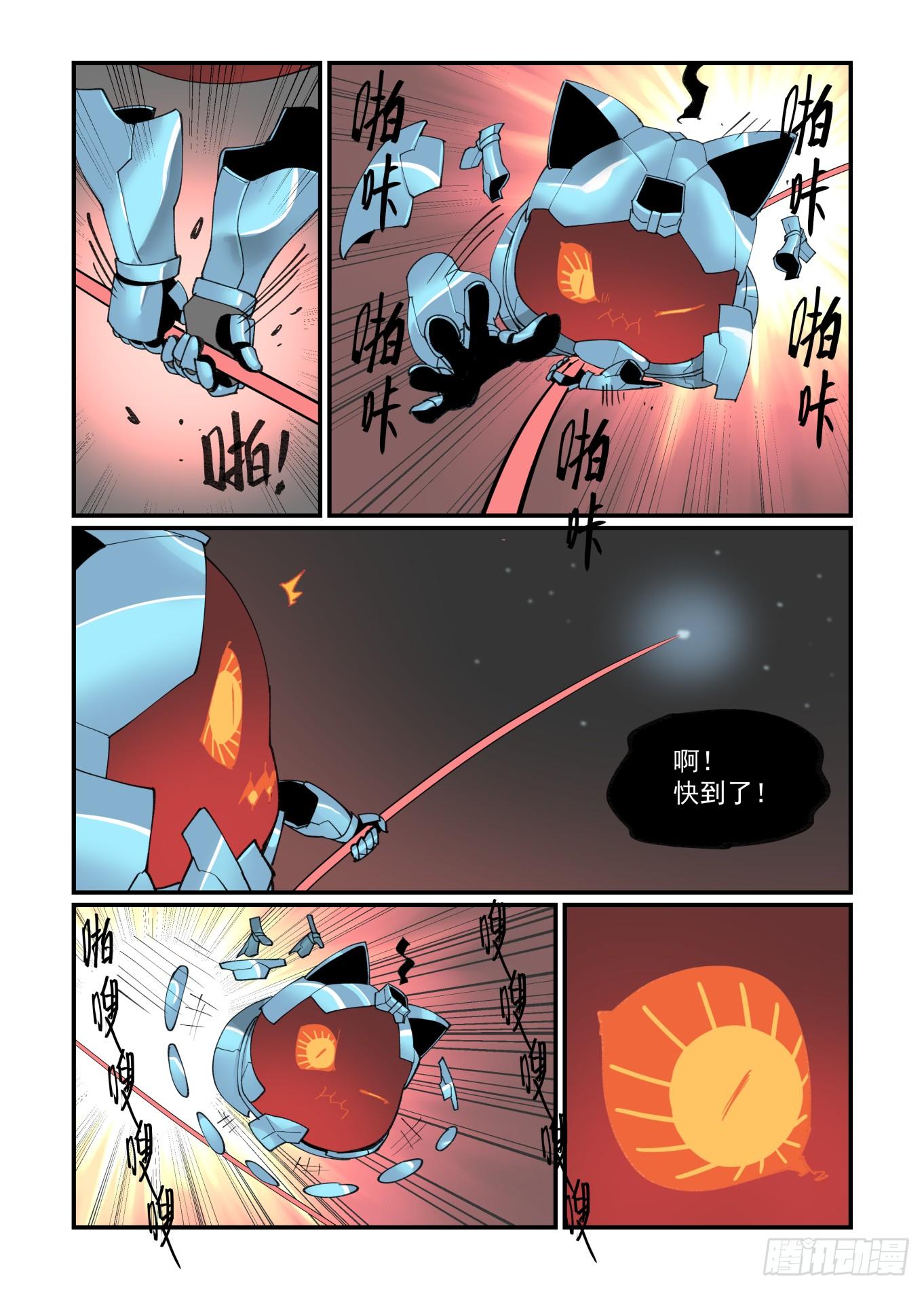 白露之章2718